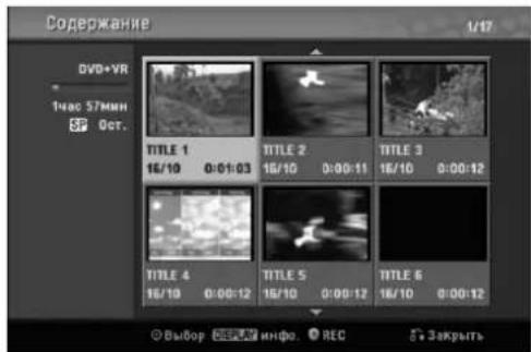 LG RC278K-P2 - Перезапись диска +RW - 1