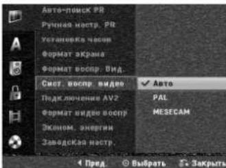 LG RC278K-P2 - Сист. воспр. виАео - 1