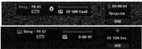 LG RC278K-P2 - Таймер времени записи - 1