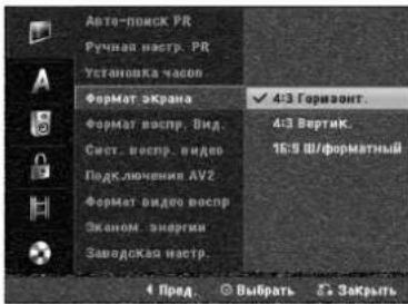 LG RC278K-P2 - Формат экрана - 1