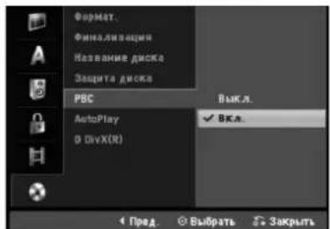 LG RC278K-P2 - управление воспроизведением - 1