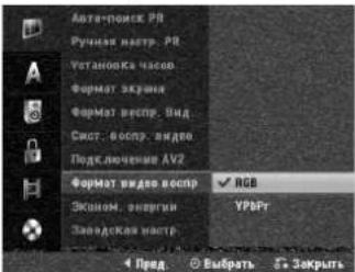LG RC278K-P2 - Формат видео вослр - 1