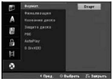 LG RC278K-P2 - Иничи-я. диска - 1
