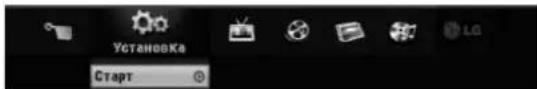LG RC278K-P2 - Использование главного меню Home - 1