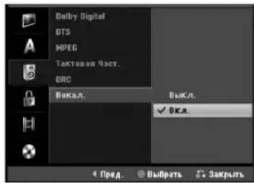 LG RC278K-P2 - Вокал. - 1