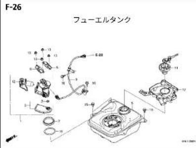 Honda Giorno NCH50 (2018) - フューエルホース/チューブとビニールチューブ、および一般用チューブの使用について - 37