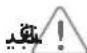 LG ABUW24GM1E4 - توصل الكتابات بين الوحدة الداخلية والوحدة الخارجية - 2