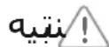 LG ABUW24GM1E4 - يرحي قراءة دليل التعليمات قبل استخدام الجهاز. - 2