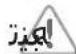 LG ABUW18GHLT0 - طول وارتفاع\_Anابيب - 2