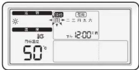 SAMSUNG AE140MNYDEH - 按预约设定键 - 1