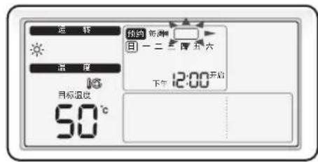 SAMSUNG AE140MNYDEH - 检查设定温度 - 3