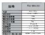 HAIER FAW10H86LGU1 - 使用注意事项 - 8