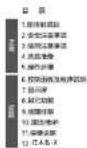 HAIER FAW10H86LGU1 - Haier - 3
