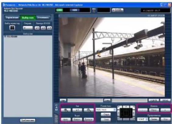 PANASONIC WJ-ND200 - Экран 1 - 1
