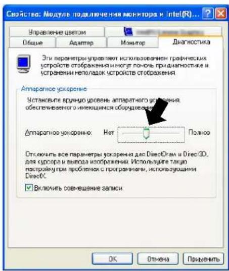 PANASONIC WJ-ND200 - Возможная причина/мероприятие устранения - 1