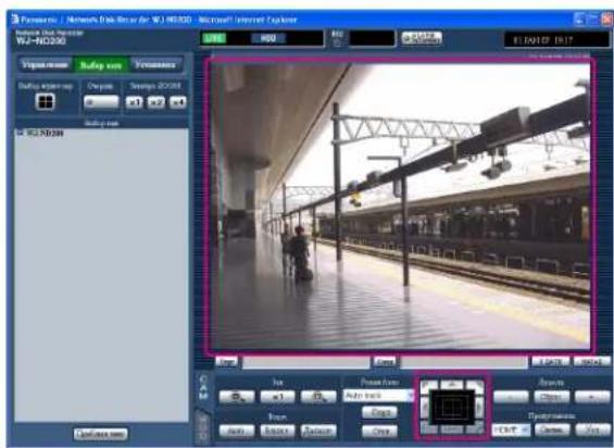PANASONIC WJ-ND200 - Экран 1 - 1