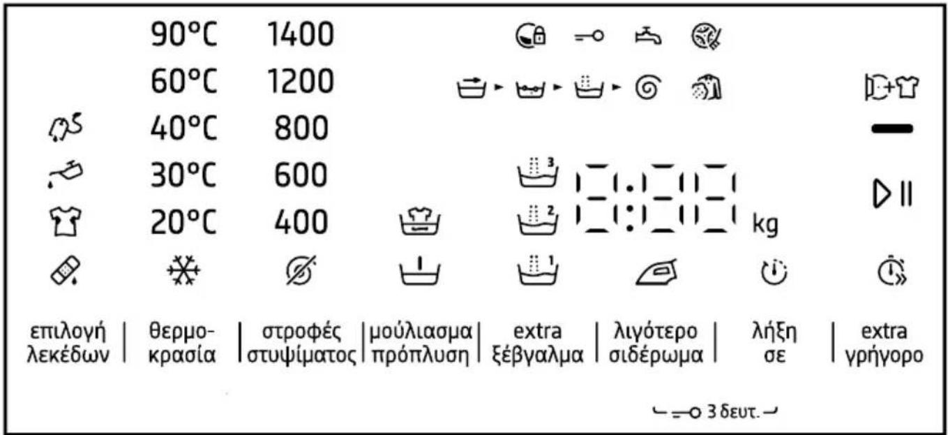 PITSOS WPG140HZ0 - Οθόνη ενδείξεων - 1