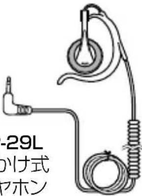 ICOM IC-4188D - 別売品とその使いかた - 10