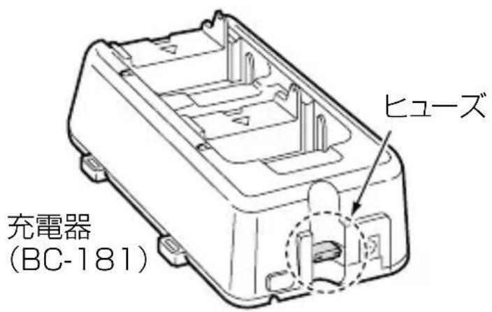 ヒューズ 充電器 (BC-181)