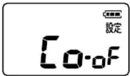 設定 Co-OF