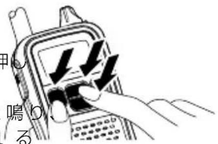 甲 鳴る る