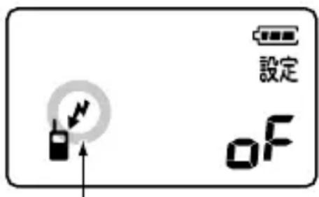 設定 OF