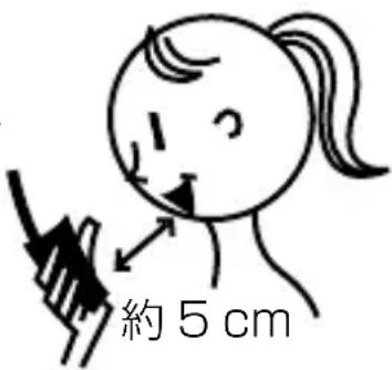 約5 cm