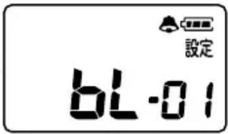 設定 bL-01