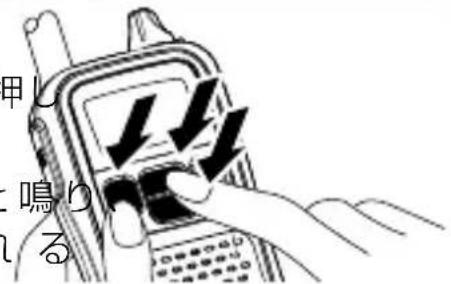 甲じ 鳴り る