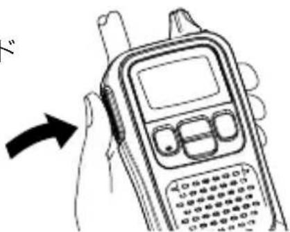 ICOM IC-4188D - 【連結レピータ設置についてのご注意】 - 6