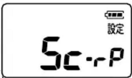 設定 5c-rP