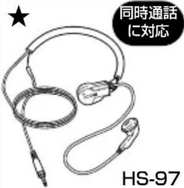 ICOM IC-4188D - 別売品とその使いかた - 5