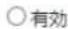 ICOM IP1000C - マイク - 3