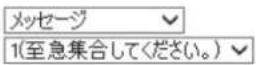 ICOM IP1000C - キー割当 - 1