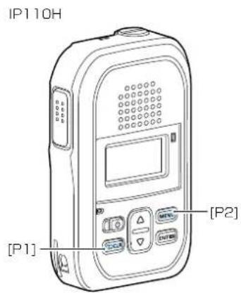 ICOM IP1000C - 通話中の電話切断 …… - 1