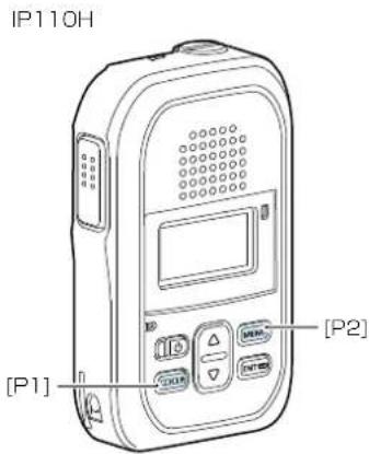 プログラマブルキー設定 P1: 受信音声ミュート P2: 無効 P3: 無効 P4: 無効 P5: 無効 受信音声ミュート自動解除: ○無効 ●有効 時間: 60 秒