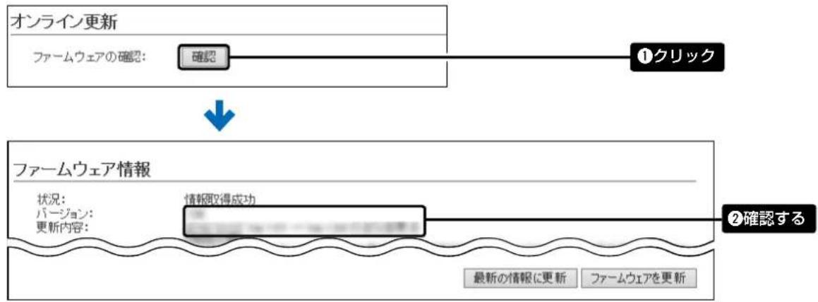 ICOM IP1000C - B オンラインバージョンアップ - 1