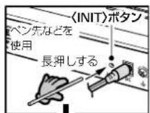 ICOM IP1000C - 2 - 1