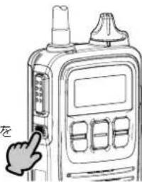 ICOM IP1000C - 通話中の電話切断 …… - 1