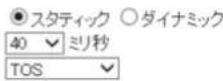ICOM IP1000C - V/RolP設定 - 1