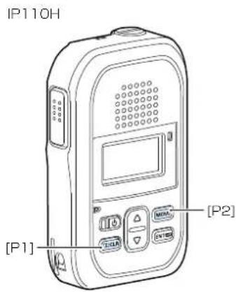ICOM IP1000C - - IP110Hでは - 3