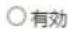 ICOM IP1000C - マイク - 3