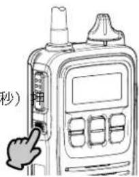 秒)