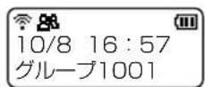 ICOM IP1000C - ■ 呼出先設定 [トークグループ] - 4