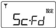ICOM IC-MS5010 - 詳細設定モードで起動させる - 3