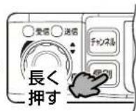 ICOM IC-MS5010 - 【操作のしかた:SM-28を使用する場合】 - 1