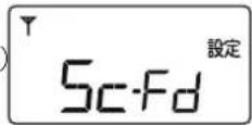 ICOM IC-MS5010 - 詳細設定モードで起動させる - 3