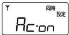ICOM IC-MS5010 - 自動再接続 (出荷時の設定:Ac-on) - 1