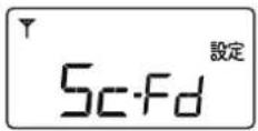 ICOM IC-MS5010 - 詳細設定モードで起動させる - 3