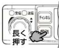 ICOM IC-MS5010 - 【操作のしかた:AM-5を使用する場合】 - 1